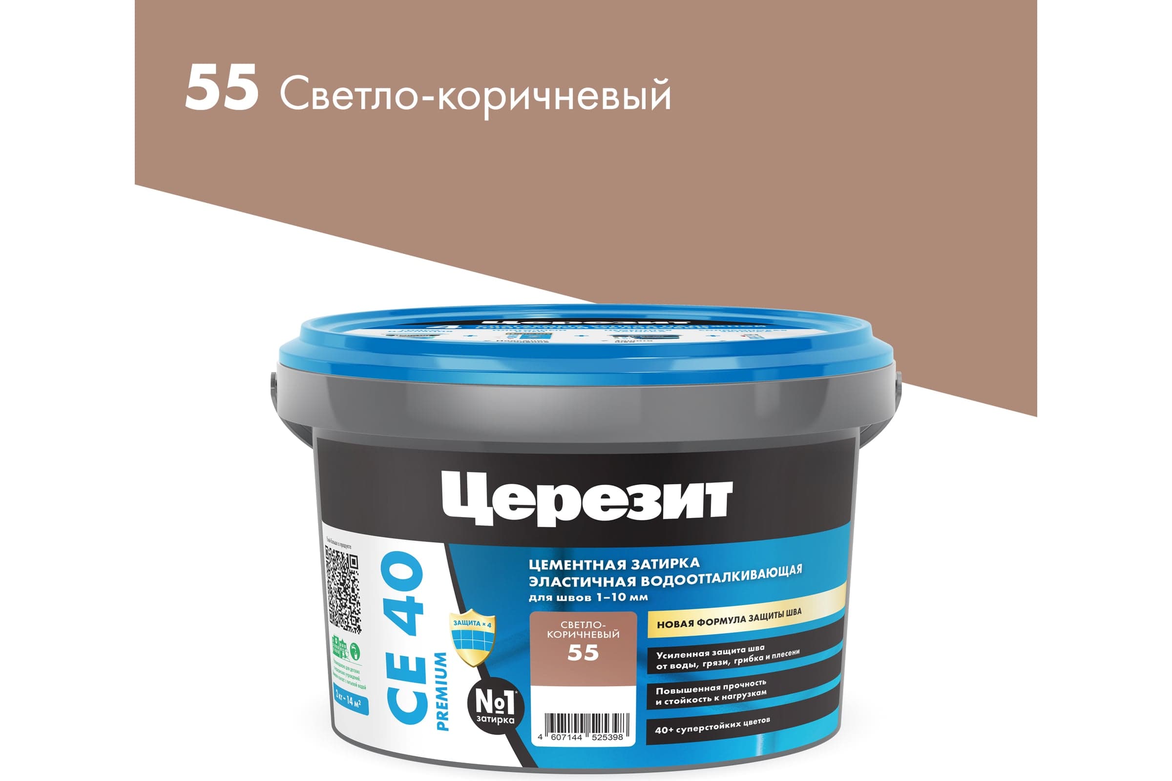 Затирка для швов плитки эластичная Ceresit CE 40, 2 кг, светло-коричневый