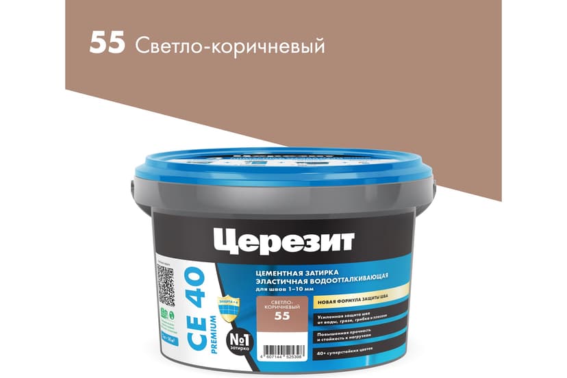 Затирка для швов плитки эластичная Ceresit CE 40, 2 кг, светло-коричневый 1