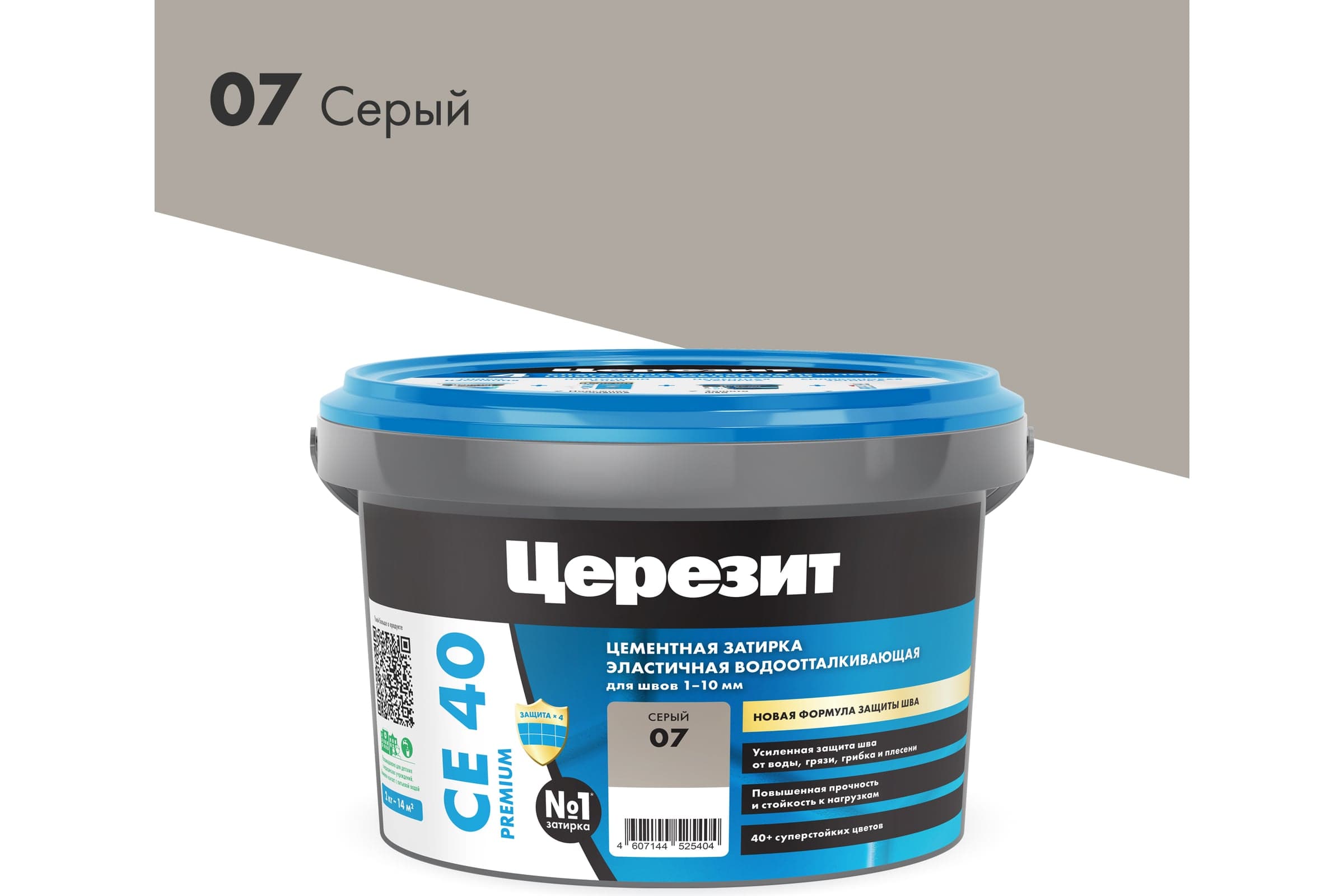 Затирка для швов плитки эластичная Ceresit CE 40, 2 кг, серый