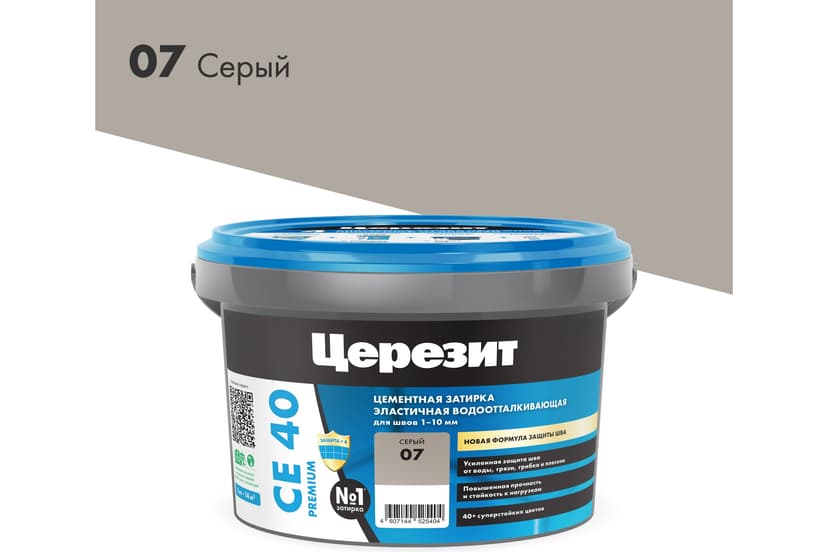 Затирка для швов плитки эластичная Ceresit CE 40, 2 кг, серый 1