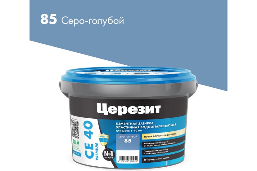 Затирка для швов плитки эластичная Ceresit CE 40, 2 кг, серо-голубой 1