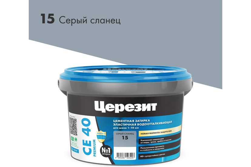 Затирка для швов плитки эластичная Ceresit CE 40, 2 кг, серый сланец 1