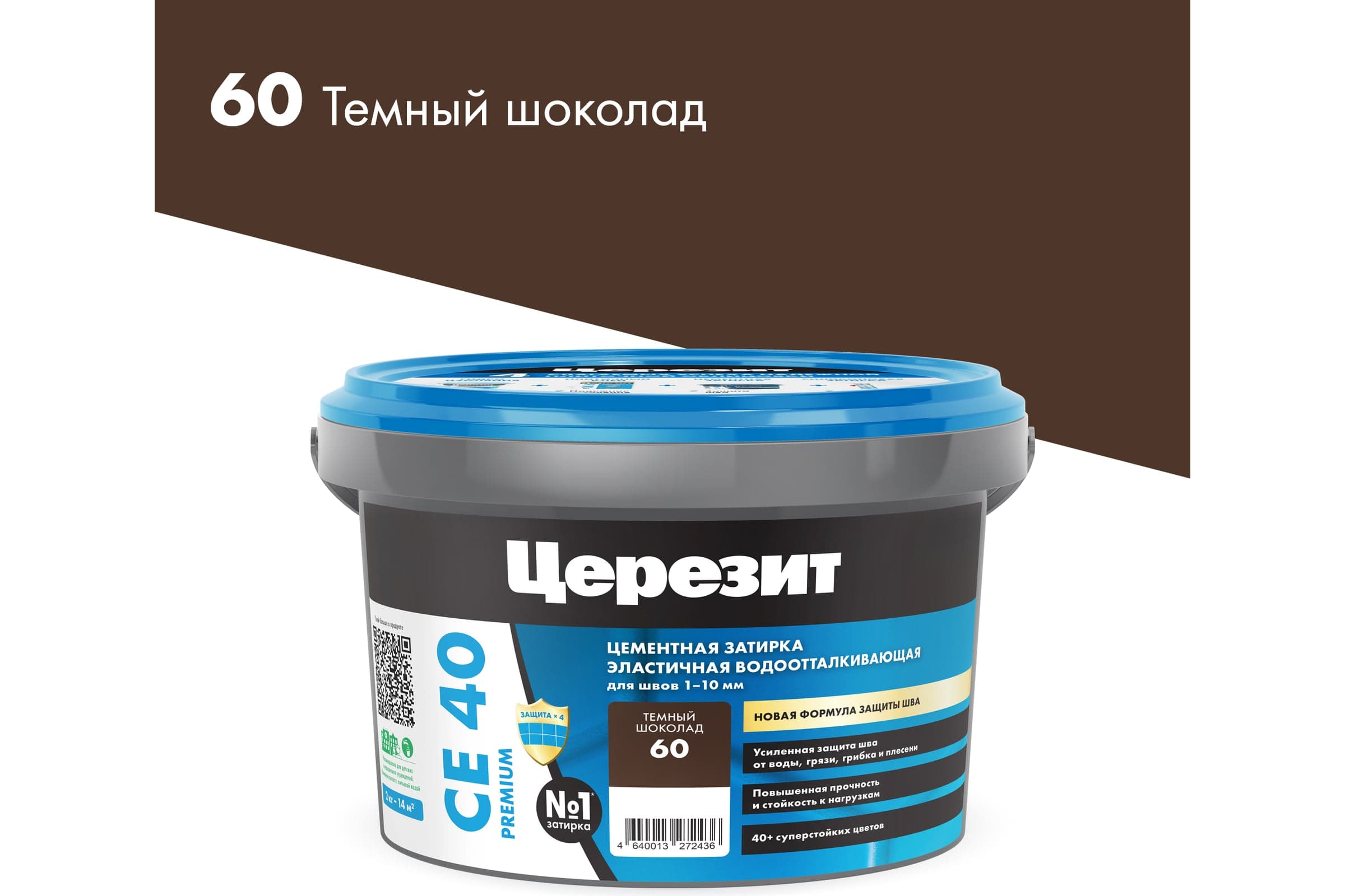 Затирка для швов плитки эластичная Ceresit CE 40, 2 кг, тёмный шоколад