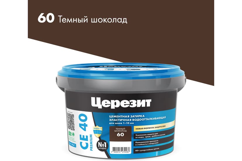Затирка для швов плитки эластичная Ceresit CE 40, 2 кг, тёмный шоколад 1