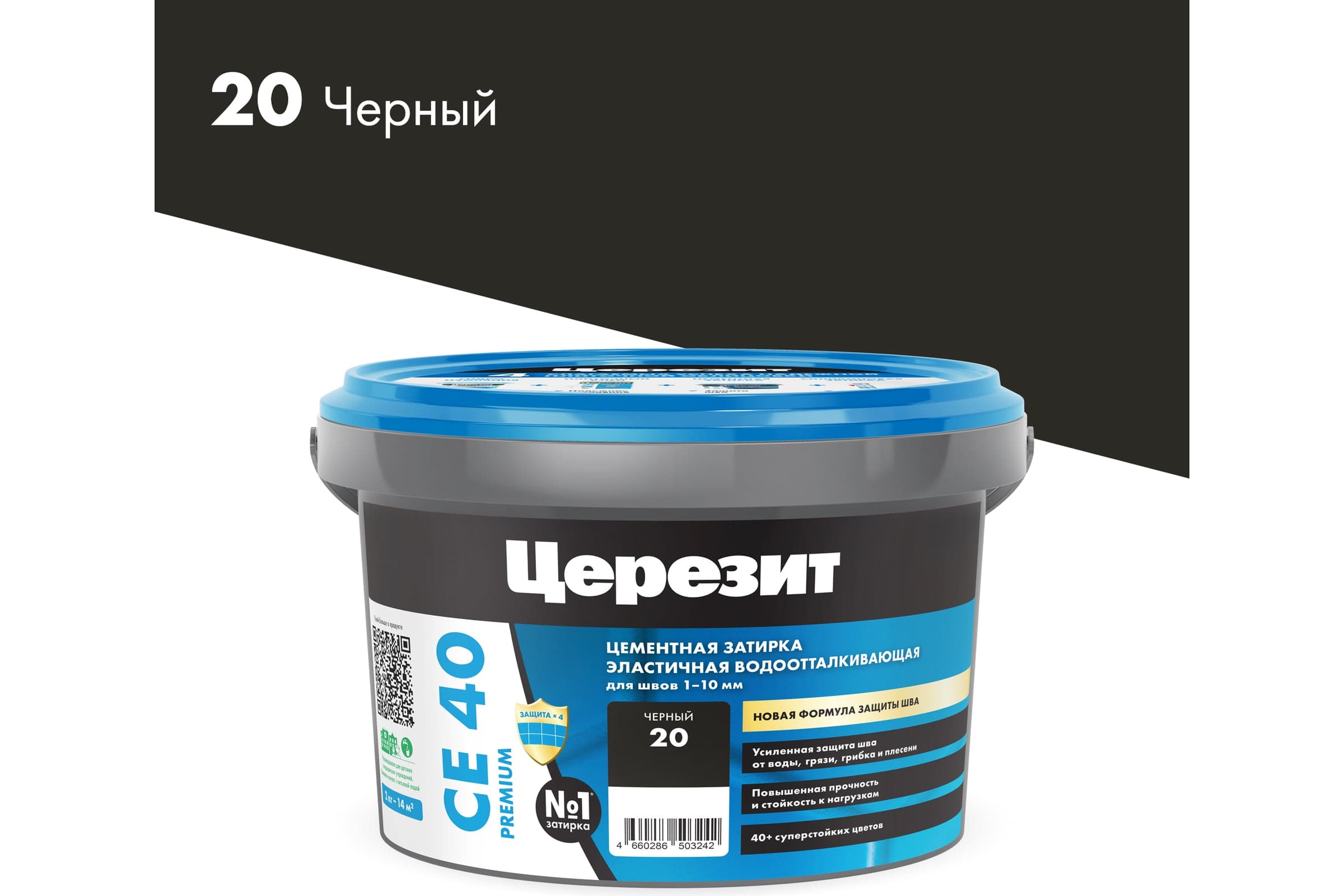 Затирка для швов плитки эластичная Ceresit CE 40, 2 кг, чёрный