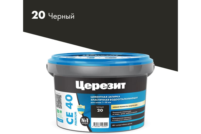 Затирка для швов плитки эластичная Ceresit CE 40, 2 кг, чёрный 1