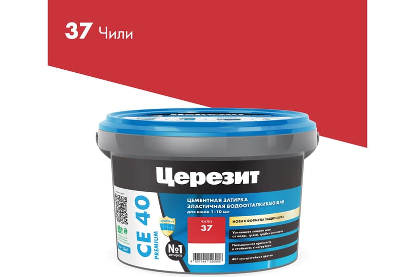 Затирка для швов плитки эластичная Ceresit CE 40, 2 кг, чили 1