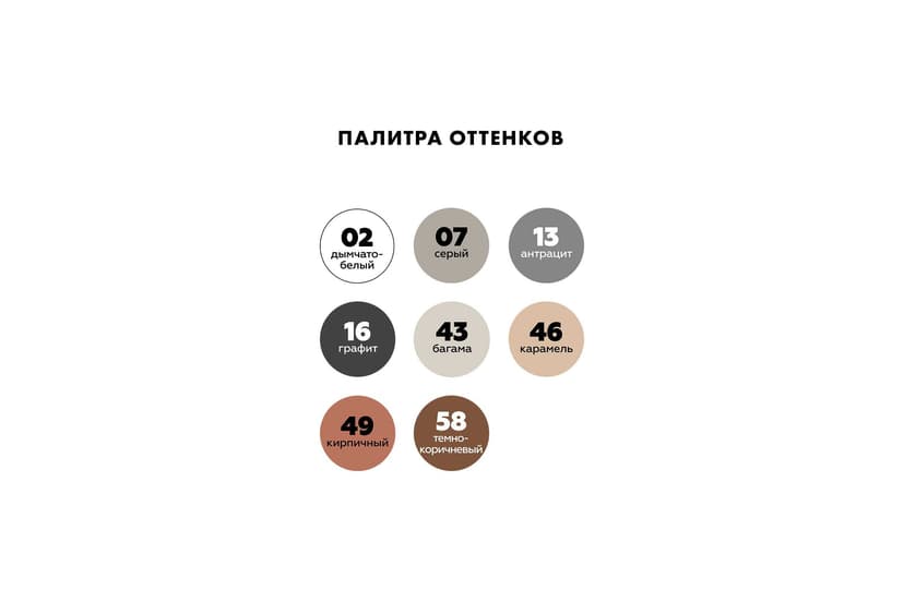 Затирка для широких швов 5-20 мм Ceresit CE 43, 2 кг, антрацит 10