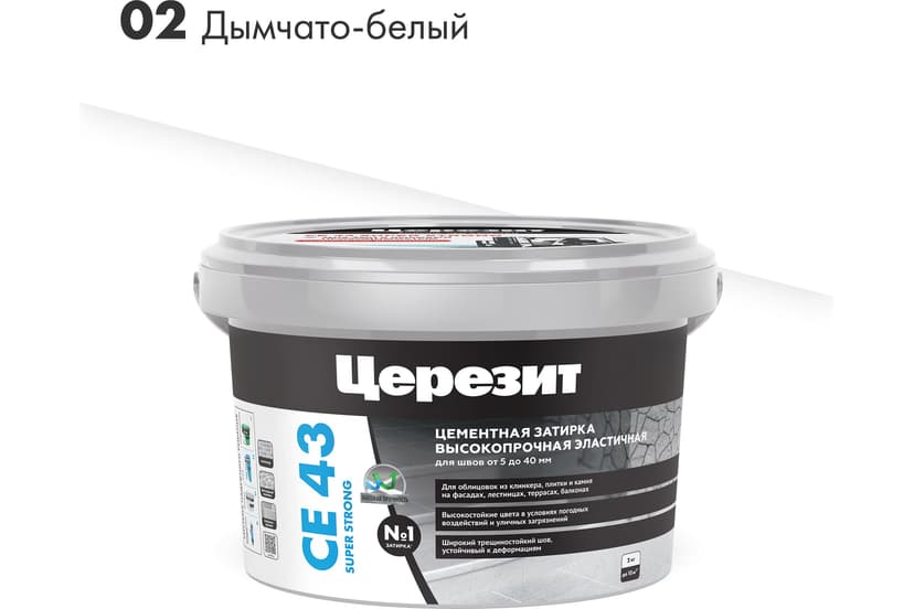 Затирка для широких швов 5-20 мм Ceresit CE 43, 2 кг, дымчато-белый 1
