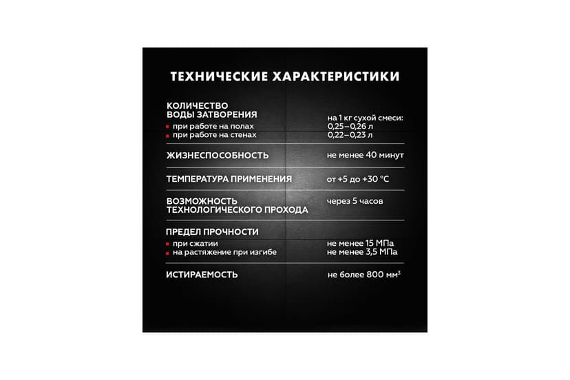 Затирка для широких швов 5-20 мм Ceresit CE 43, 2 кг, дымчато-белый 7