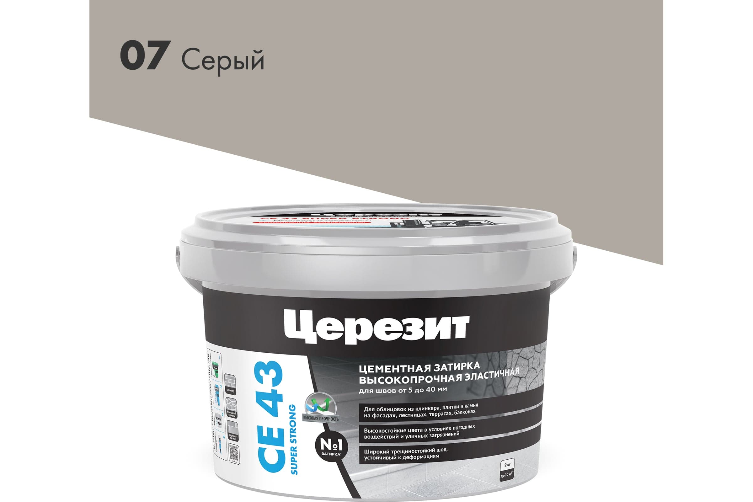 Затирка для широких швов 5-20 мм Ceresit CE 43, 2 кг, серый