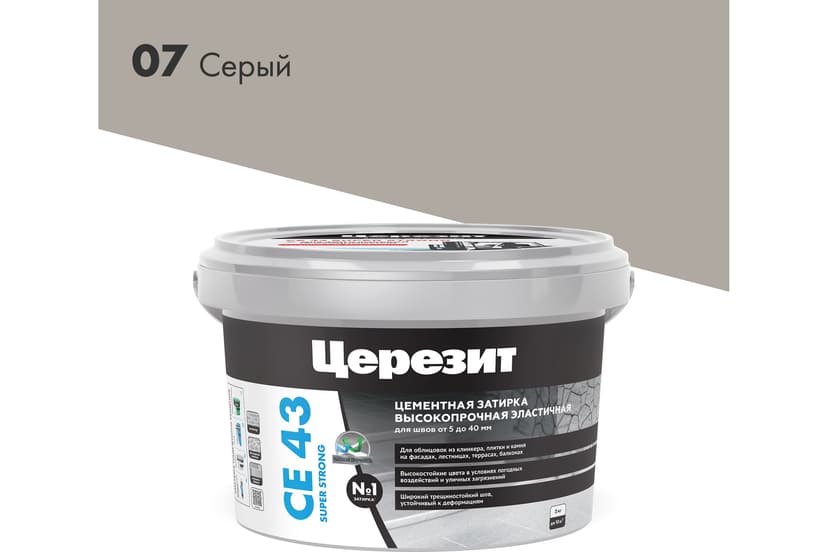 Затирка для широких швов 5-20 мм Ceresit CE 43, 2 кг, серый 1