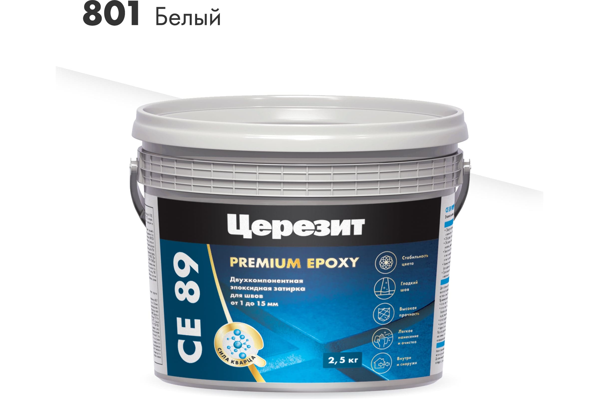 Затирка эпоксидная Ceresit CE 89, белый, 2.5 кг