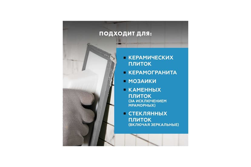 Затирка эпоксидная Ceresit CE 89, серый сланец, 2.5 кг 6