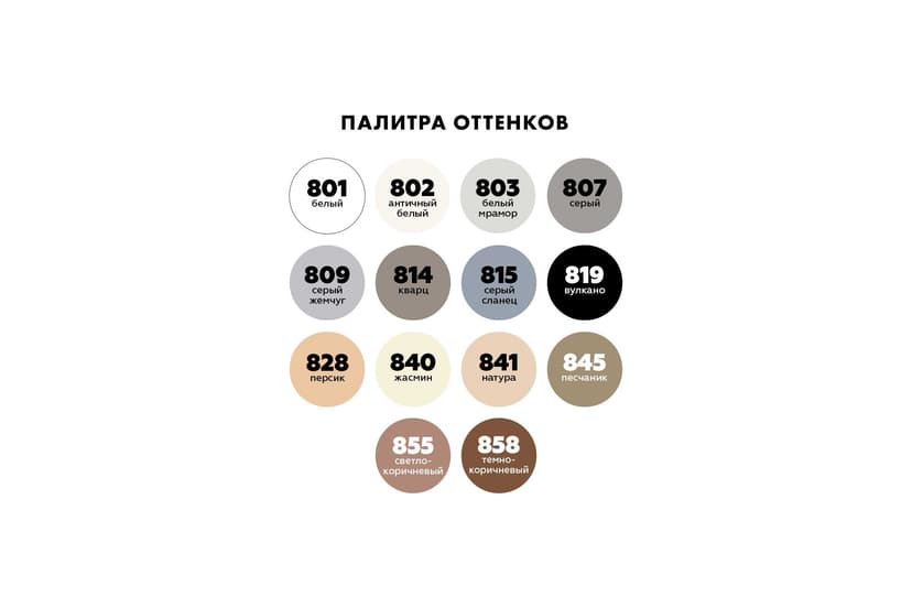 Затирка эпоксидная Ceresit CE 89, серый сланец, 2.5 кг 9