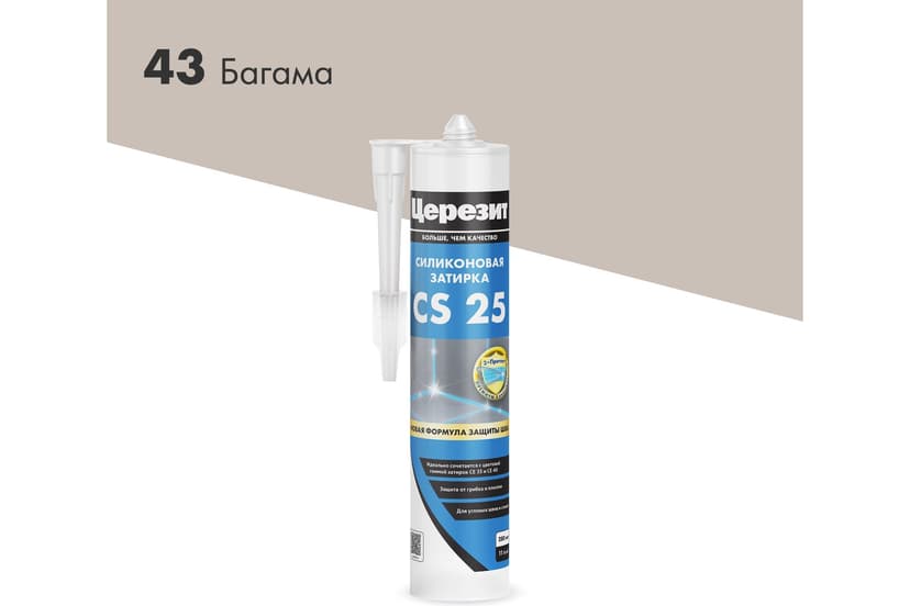 Затирка силиконовая Ceresit CS 25 для швов 2-5 мм, багама 1
