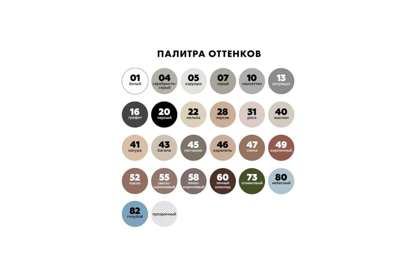 Затирка силиконовая Ceresit CS 25 для швов 2-5 мм, каррара 10