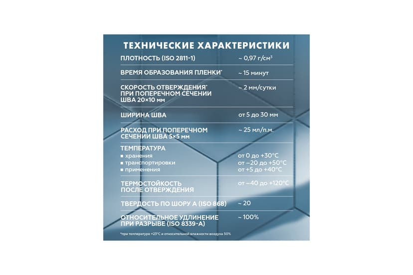 Затирка силиконовая Ceresit CS 25 для швов 2-5 мм, манхеттен 7