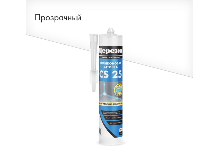 Затирка силиконовая Ceresit CS 25 для швов 2-5 мм, прозрачный 1
