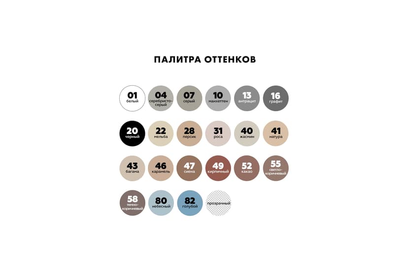 Затирка силиконовая Ceresit CS 25 для швов 2-5 мм, прозрачный 8