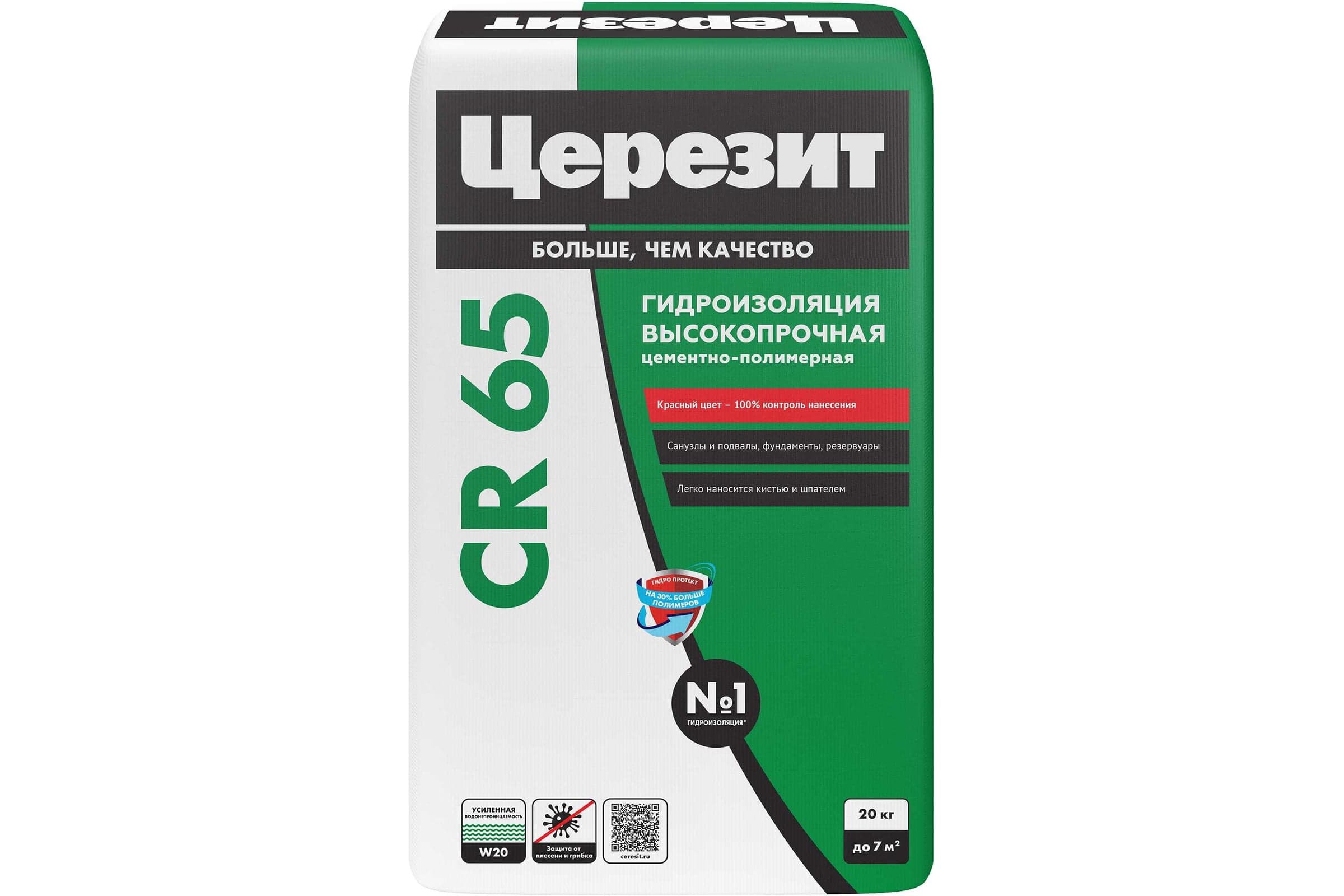 Гидроизоляционная масса Ceresit CR 65 Waterproof, 20 кг