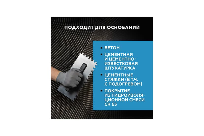 Клей для плитки Ceresit CM 11 PRO, 25 кг 8