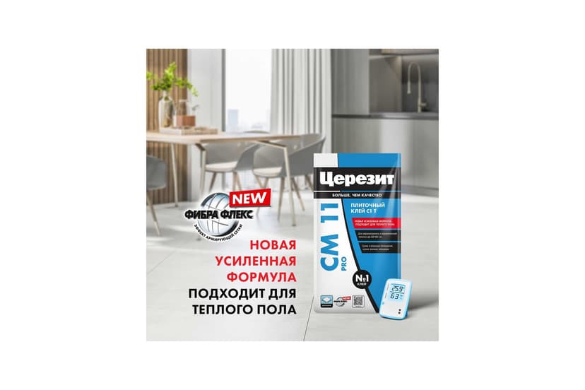 Клей для плитки Ceresit CM 11 PRO, 5 кг 5