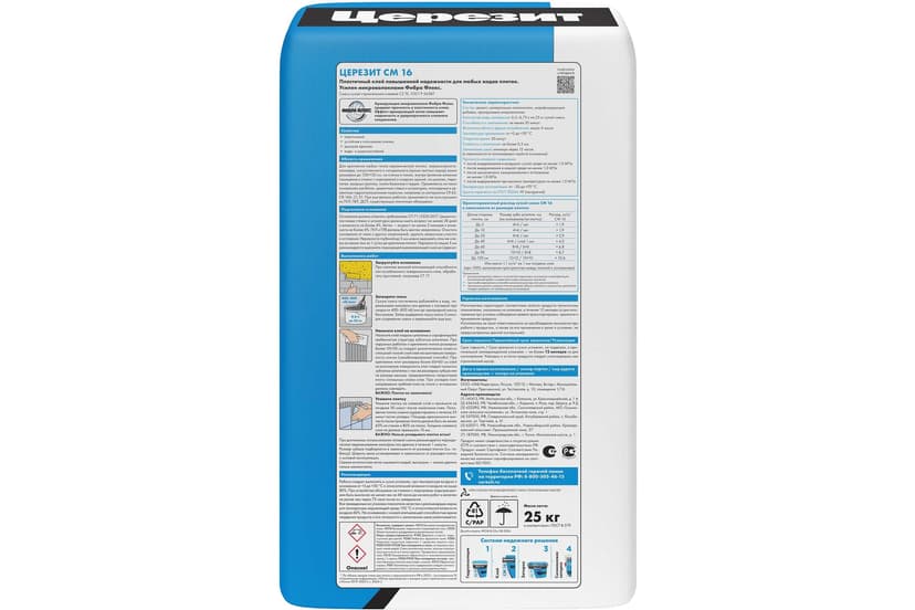 Клей для плитки Ceresit CM 16 эластичный, 25 кг 6