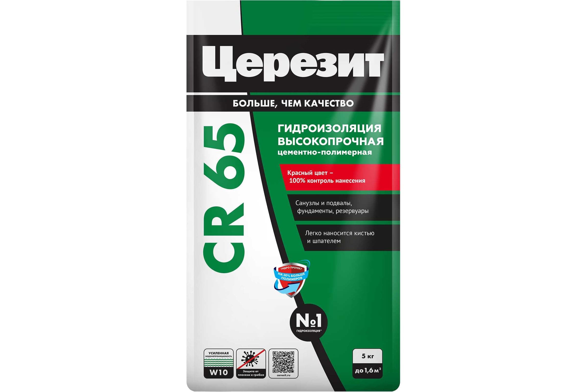 Гидроизоляционная масса Ceresit CR 65 Waterproof, 5 кг