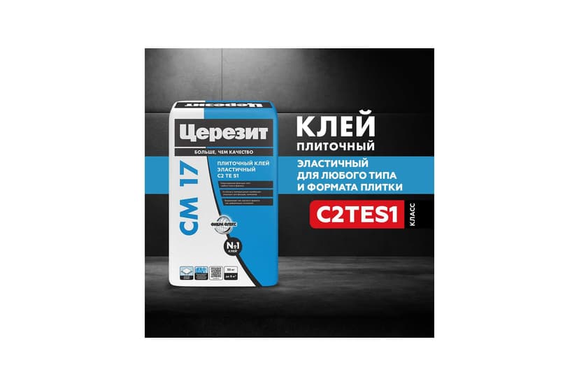 Клей для плитки высокоэластичный Ceresit CM 17 для бассейнов, 25 кг 2