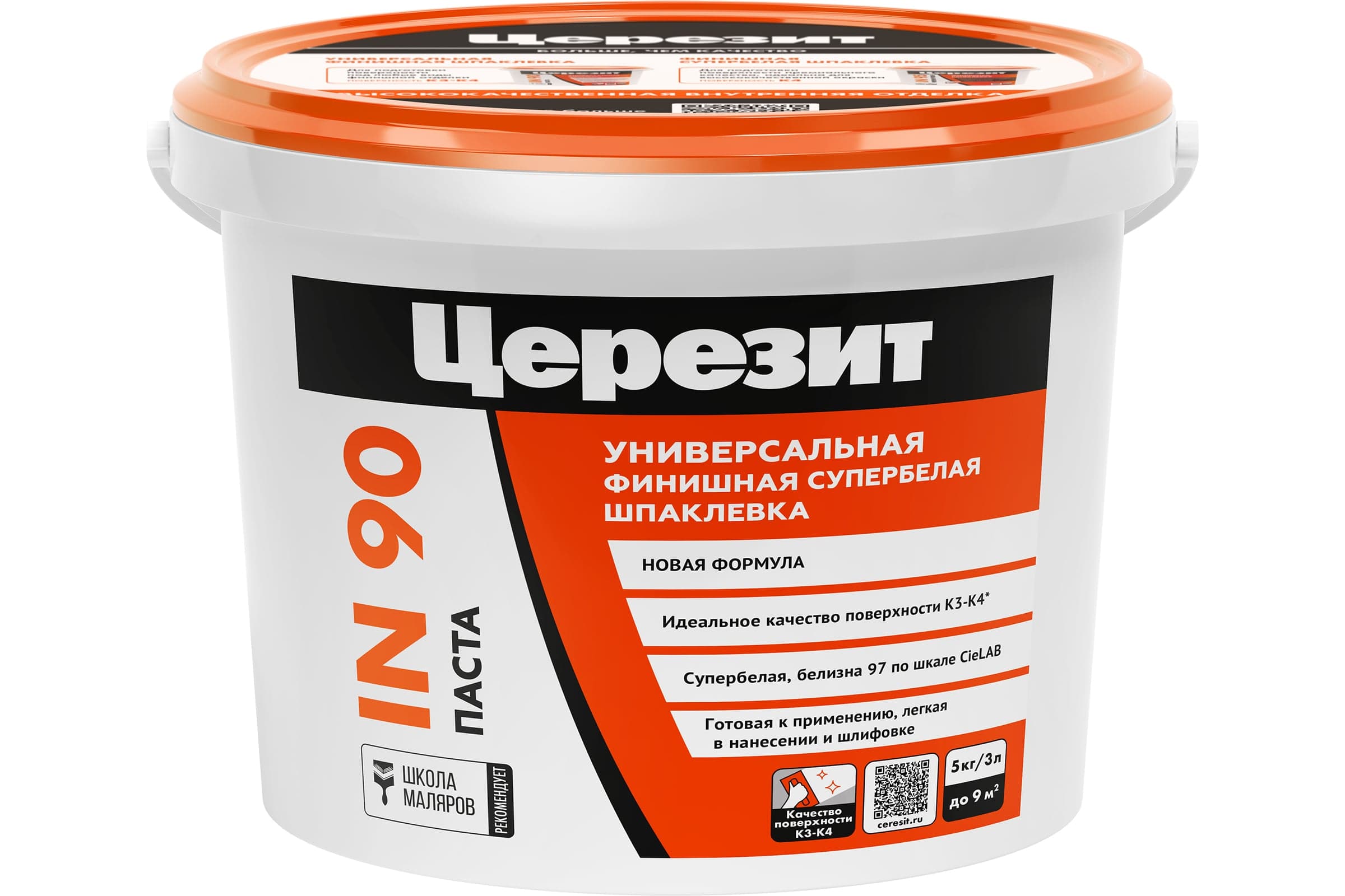 Шпаклёвка финишная готовая супербелая Ceresit IN 90 PASTA, 5 кг