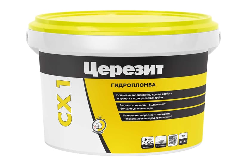 Гидропломба для остановки водопритоков Ceresit CX 1, 2 кг 1