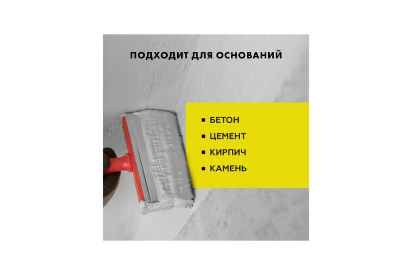 Гидропломба для остановки водопритоков Ceresit CX 1, 2 кг 6