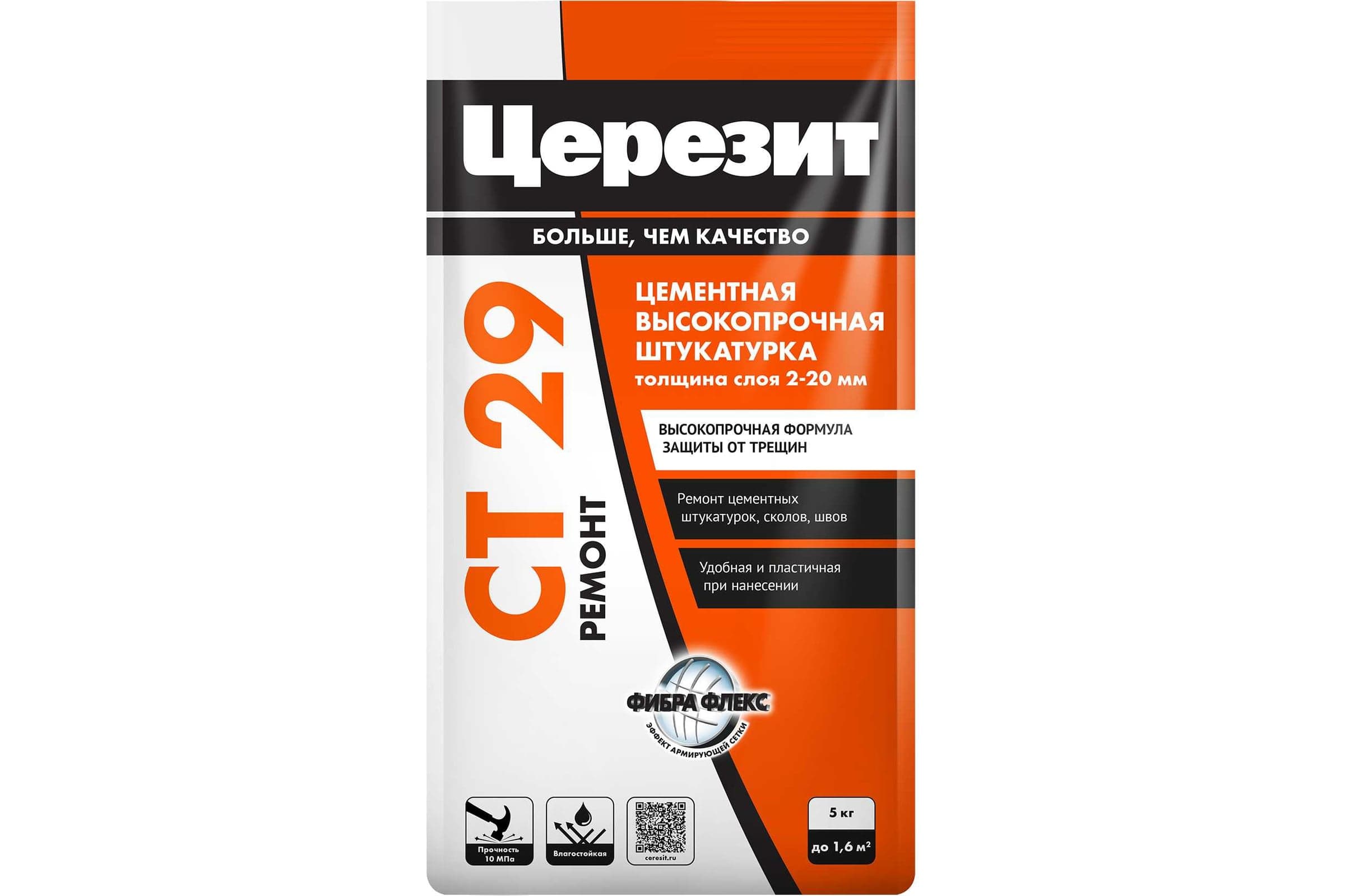 Штукатурка и ремонтная шпаклёвка Ceresit CT 29, 5 кг