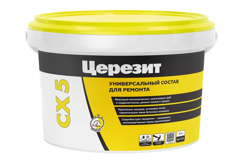 Цемент монтажный водоостанавливающий Ceresit CX 5, 2 кг 1