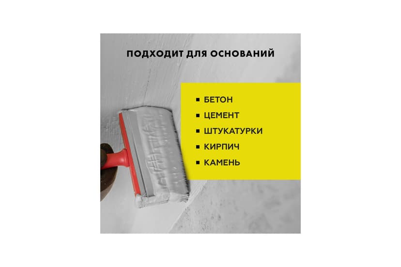 Цемент монтажный водоостанавливающий Ceresit CX 5, 2 кг 7
