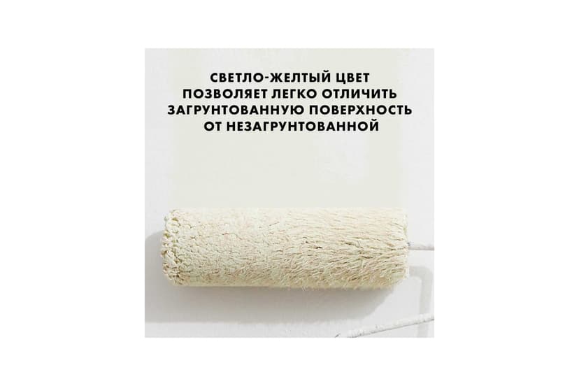 Грунтовка глубокого проникновения Ceresit CT 17 PRO морозостойкая, 1 л 7