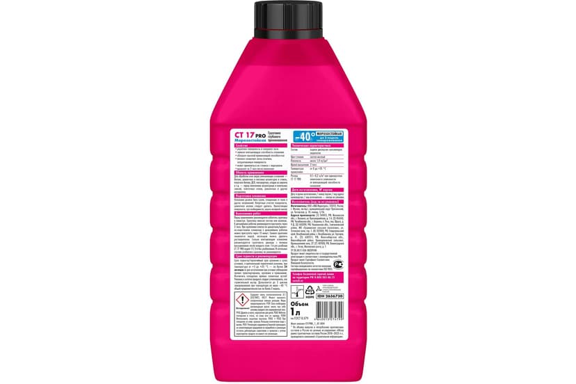 Грунтовка глубокого проникновения Ceresit CT 17 PRO морозостойкая, 1 л 12