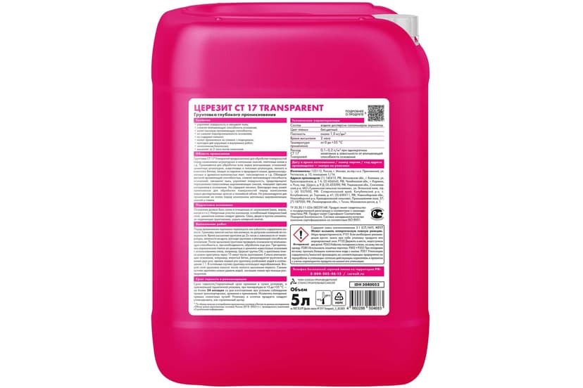 Грунтовка глубокого проникновения Ceresit CT 17 Transparent, 5 л 2