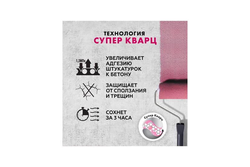 Грунтовка бетонконтакт Ceresit CT 19, 15 кг 4