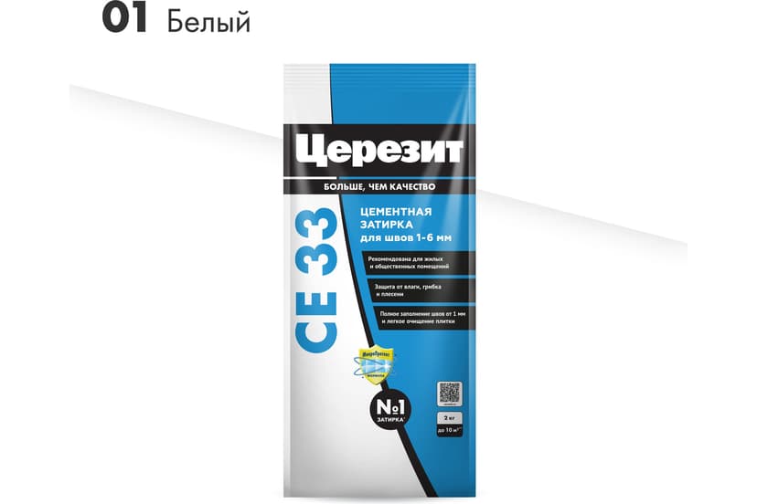 Затирка для швов плитки цементная Ceresit CE 33, 2 кг, белый 1