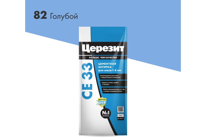 Затирка для швов плитки цементная Ceresit CE 33, 2 кг, голубой 1