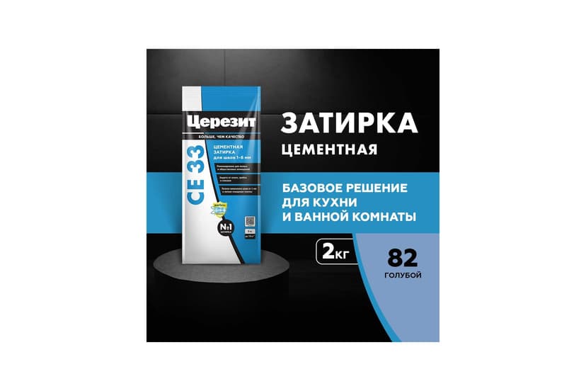 Затирка для швов плитки цементная Ceresit CE 33, 2 кг, голубой 2
