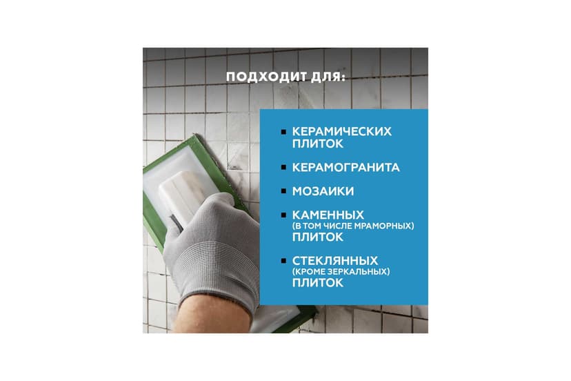 Затирка для швов плитки цементная Ceresit CE 33, 2 кг, графит 6