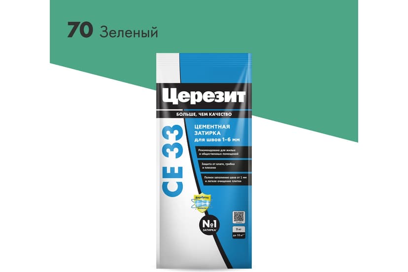 Затирка для швов плитки цементная Ceresit CE 33, 2 кг, зелёный 1