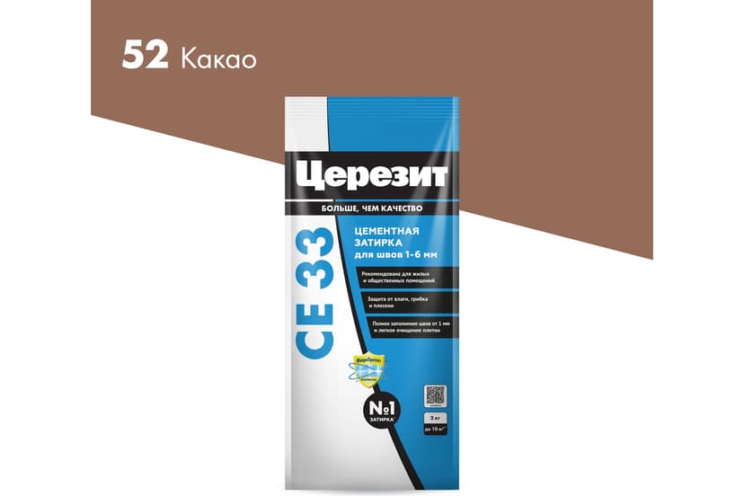Затирка для швов плитки цементная Ceresit CE 33, 2 кг, какао 1