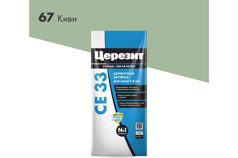 Затирка для швов плитки цементная Ceresit CE 33, 2 кг, киви 1