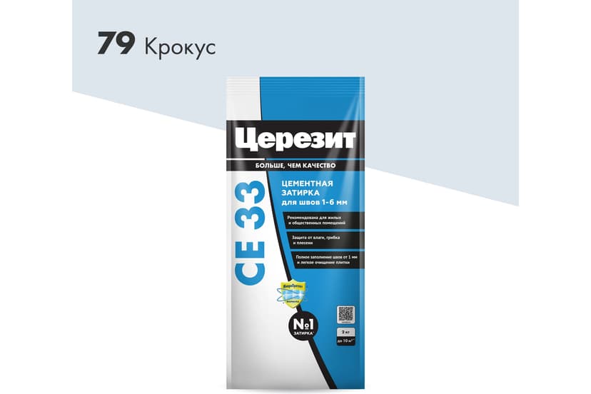 Затирка для швов плитки цементная Ceresit CE 33, 2 кг, крокус 1