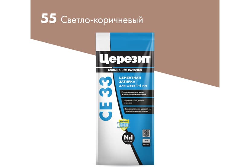 Затирка для швов плитки цементная Ceresit CE 33, 2 кг, светло-коричневый 1