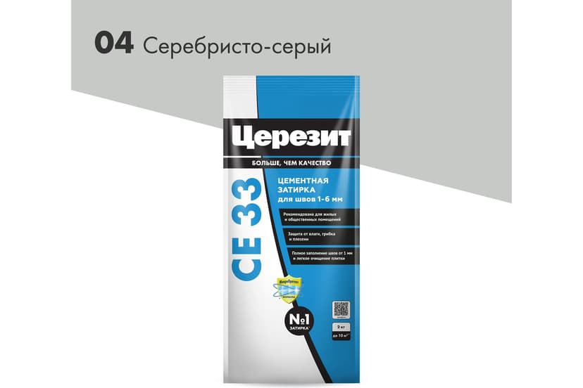 Затирка для швов плитки цементная Ceresit CE 33, 2 кг, серебристо-серый 1